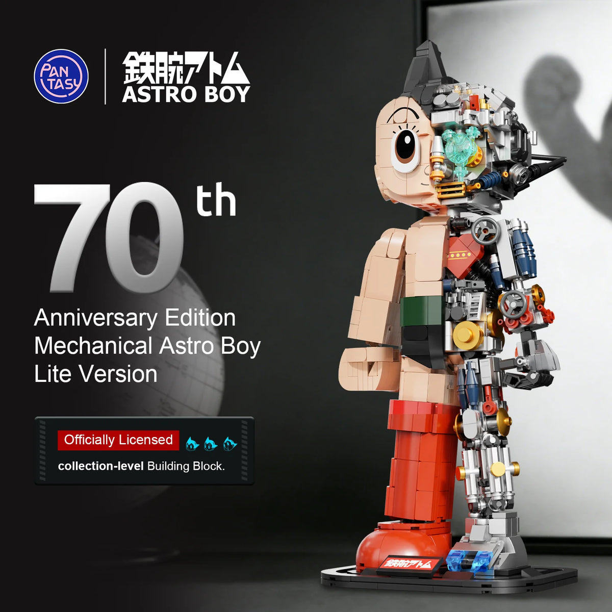 Mechanical Astro Boy 86203